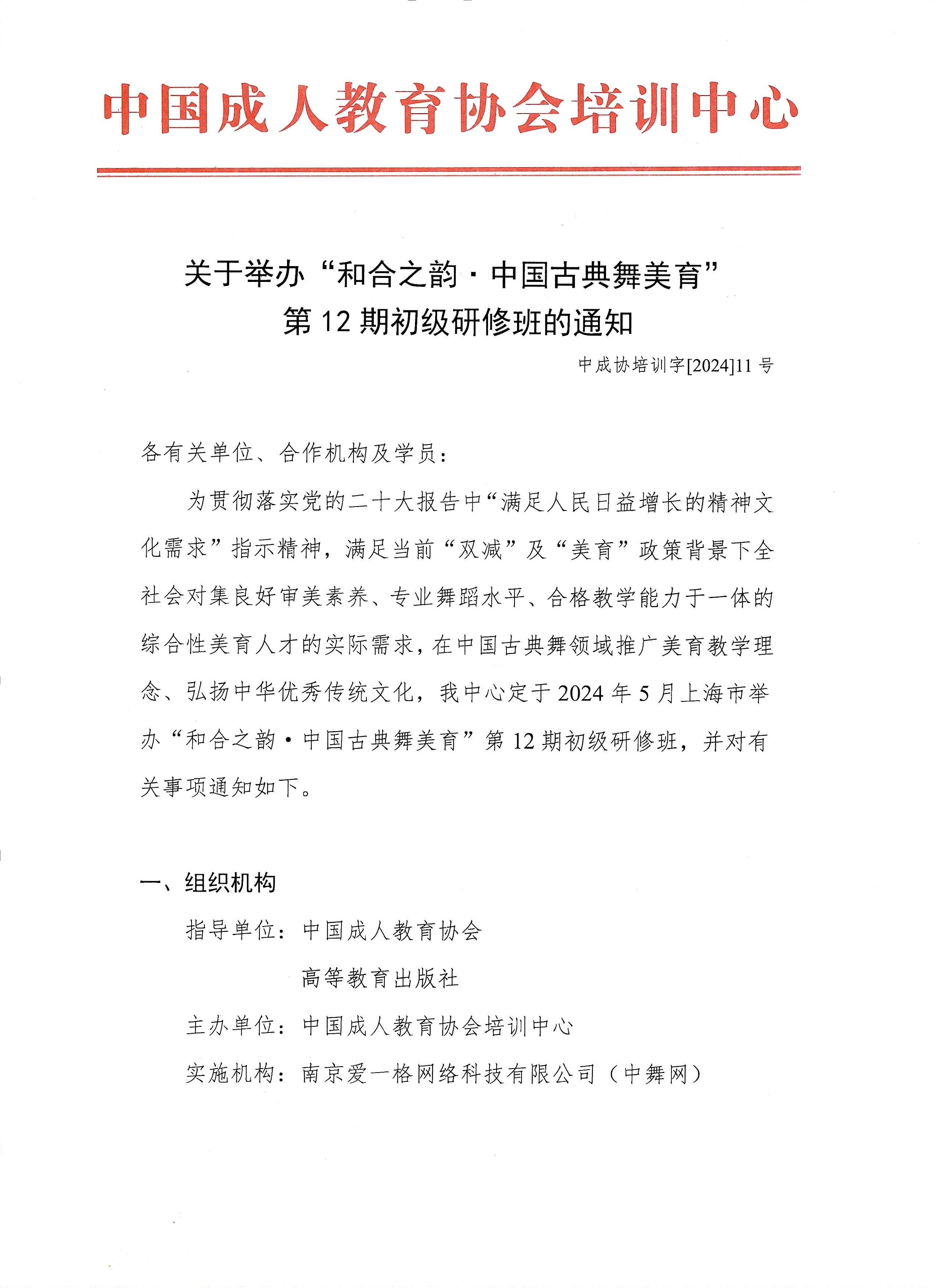 読書メモ】 中古音講義 (平山久雄 著) - アジアのお箸